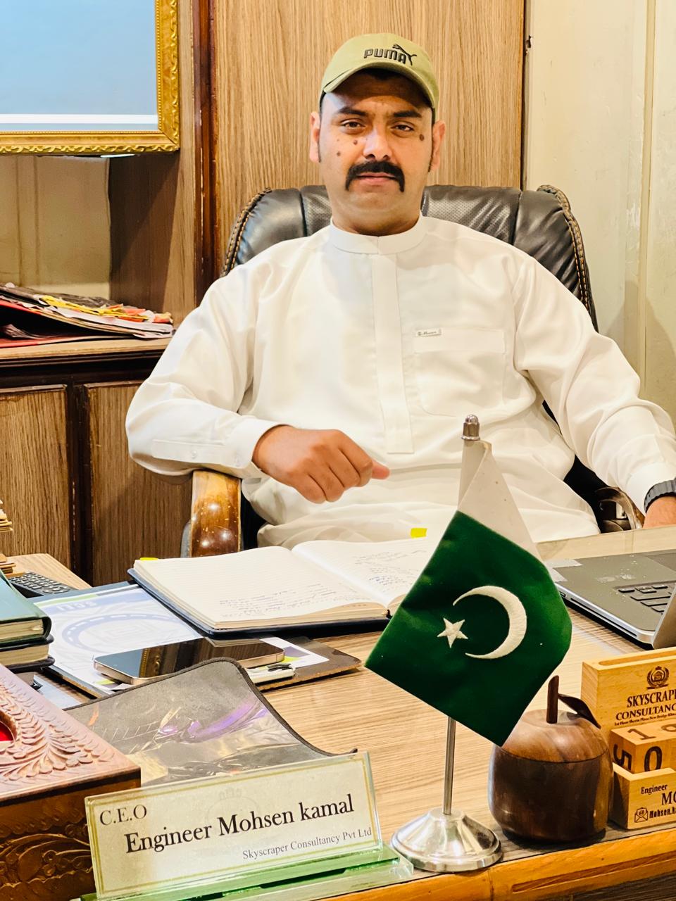 Mohsin Kamal